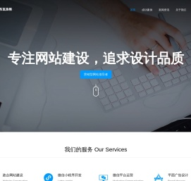 广东瓦良格信息科技有限公司