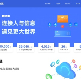 易行传媒