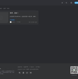 外测网