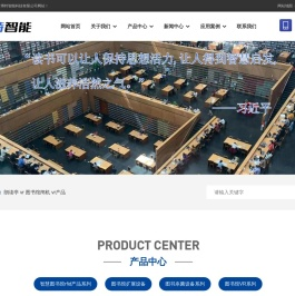 江苏莱博特智能科技有限公司