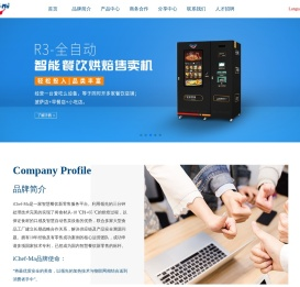 爱吃么