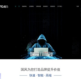 内蒙古定制网站|呼和浩特模板网站|呼市网站开发|包头软件开发|乌兰察布手机网站|内蒙古微官网|内蒙古政采商城制作|呼和浩特软件公司-国风魔力