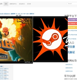 游聚网