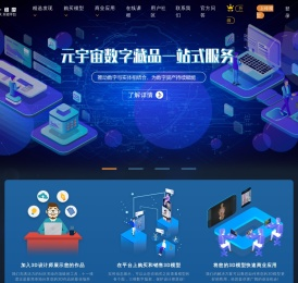 在线虚拟现实（WebXR）仿真应用开放平台|十一维度在线XR制作展示展览应用平台