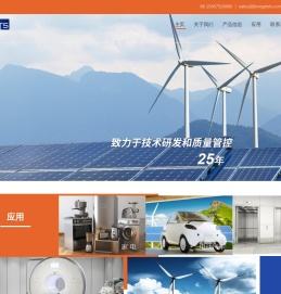 宁波金科磁业有限公司 - 主页