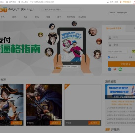 网页游戏_49you|四九游网络科技|四九游网页游戏_最新网页游戏大全_最好玩的网页游戏平台