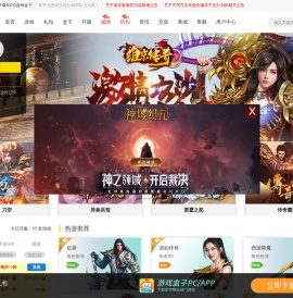 637G平台-提供最新网页游戏，网页游戏开服表，网页游戏大全，H5游戏