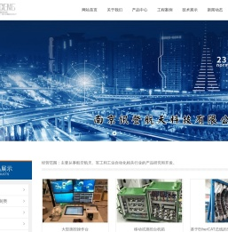 南京讯登航天科技有限公司-力控定位器-柔性工装-柔性施力-水下机器人