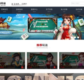 百搭网络