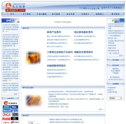 北京东方基业科技发展股份有限公司