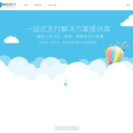 神马支付 - 提供支付宝免签约接口_微信免签接口_QQ钱包免签接口_个人即时到账免签约接口
