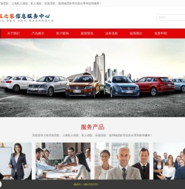 上海空放|上海借钱放款|快速借钱|24小时私人短借|上海短期借贷|空放贷款|上海民间借贷|上海借钱公司-上海空放贷款中心