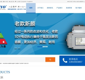 电动气动球阀,蝶阀,执行器,电磁阀 - 苏州德扬阀门有限公司