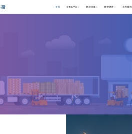 首页,冉威科技,科技创造价值,行业解决方案,区块链技术,app开发,微信开发,小程序开发,app外包公司,高端APP开发公司,上海,企业级APP开发,O2O,物联网,大数据
