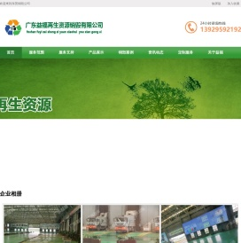 东莞食品销毁_过期化妆品销毁公司_硬盘消磁销毁_文件销毁-东莞益美文件销毁公司