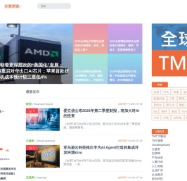 全球TMT-美通国际