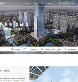 中庚聚龙酒店集团 中庚聚龙酒店集团