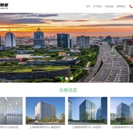 上海国际财富中心