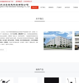 无纸化会议系统|高清混合矩阵|会议室方案|视频会议|多功能会议室-广州力豪信息科技有限公司