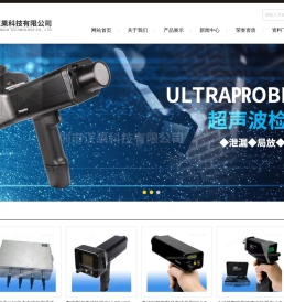压缩气体检漏仪,超声润滑检测仪,超声轴承检测仪-深圳市汉果