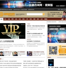 金融咨询网