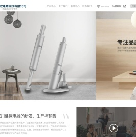 宁波欣隆威科技有限公司