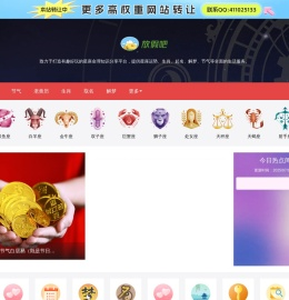 2017放假安排|放假安排2017|2017年国庆节放假安排时间表|2017中秋节放假安排时间表_放假吧