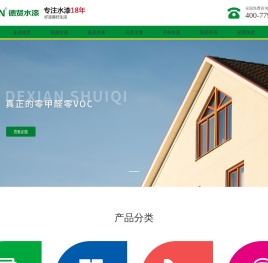 福州市漆天下新材料有限公司_装修水漆,家具水漆,玩具水漆,水漆