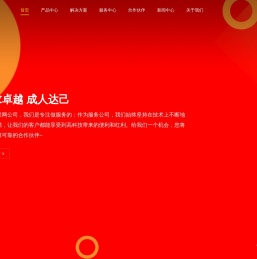 首页_九爱邦科技
