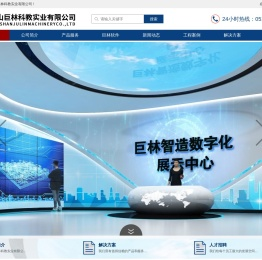 智能制造实训设备-工业机器人实训台-气动液压实验台