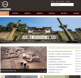 忠县白公祠文博景区