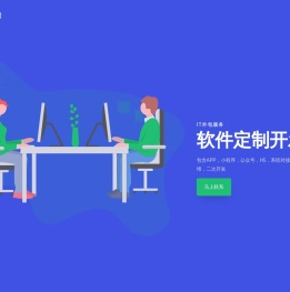 恰到数据