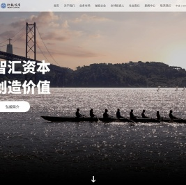 弘毅投资官方网站