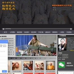 维克世纪模型
