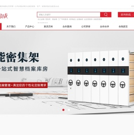 成都办公家具定制厂家-成都锴越锦成家具有限公司