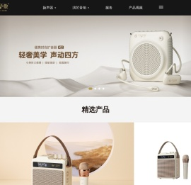 流浪者户外演艺音响 K歌音响 便携式音箱 蓝牙音箱 扩音器 视频机- 深圳市不见不散电子有限公司官方网站