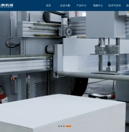 切纸机(全自动切纸机,炭纤维切纸机,pvc切纸机)价格实惠-瑞安市大鹏印刷机械有限公司