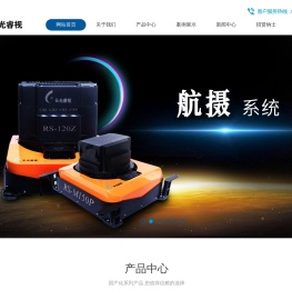 三轴稳定平台_中波红外镜头_稳定平台_中波红外热像仪_长波红外热像仪_红外镜头