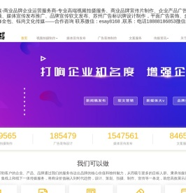 苏州钰尚传媒