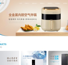 宁波航迪电器科技有限公司 - 创新电器，品质生活！
