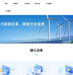 惠卓集团