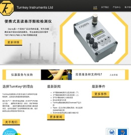 Dustmate中国代理-北京康高特-dustmate粉尘检测仪_颗粒物检测仪_便携式颗粒物检测仪_手持式颗粒物检测仪_定点式颗粒物检测仪_环境粉尘仪