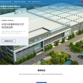 轿车叶轮_卡车叶轮_轿车冲压零部件_无锡增润汽车附件有限公司