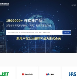 合适连接器 - 更合适的连接器解决方案