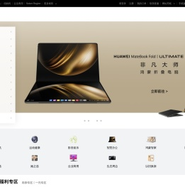 华为商城VMALL