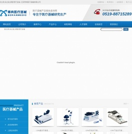 直立床,站立架,康复理疗设备-江苏博冉医疗器械有限公司