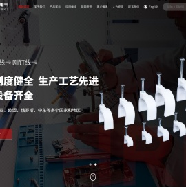 江苏涵尔电气科技有限公司