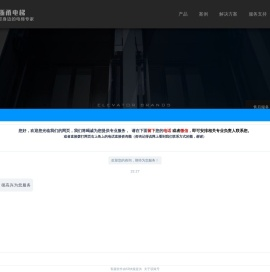 浙甬电梯-宁波客梯,宁波载货电梯,汽车电梯厂家,观光电梯生产厂家,宁波病床电梯,杂物电梯,宁波浙甬电梯有限公司