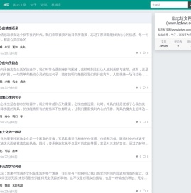 励志短文网(www.lzdww.com)