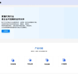 子小土嗨